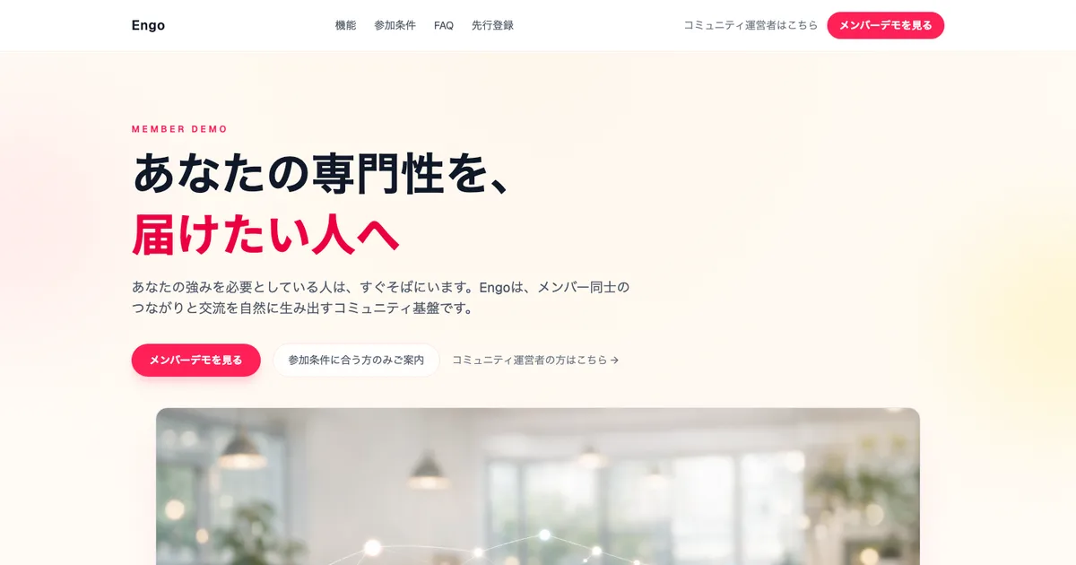 NeedsMatch Manager thumbnail