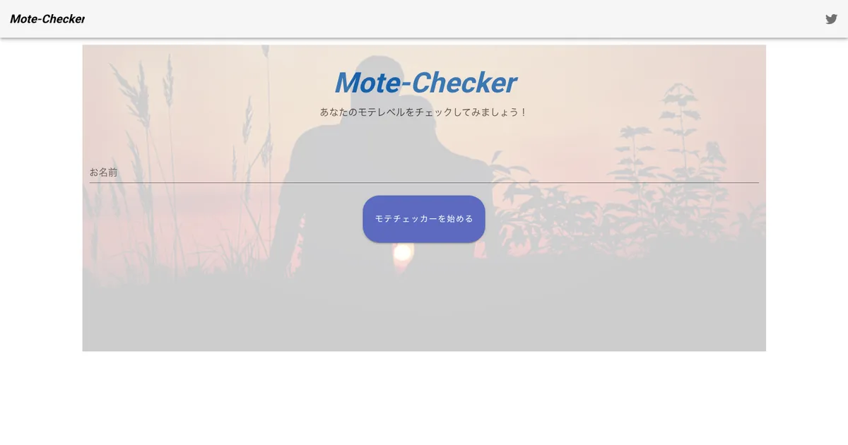 Mote-Checker thumbnail