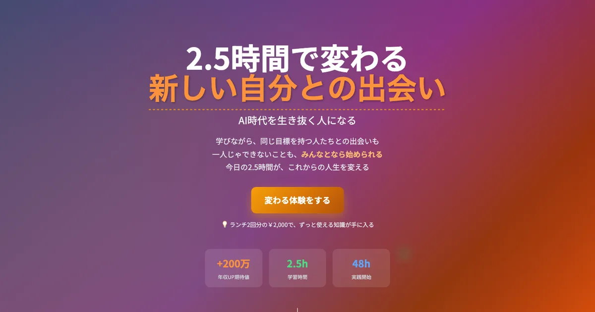 TicketCraft thumbnail